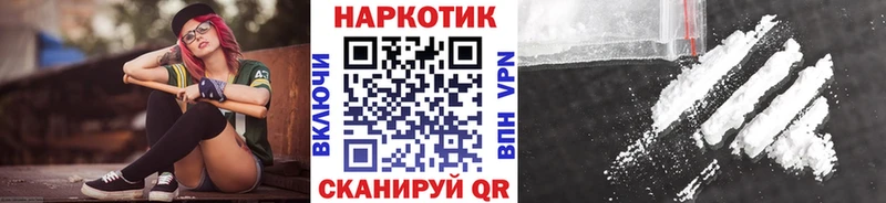 Цена Бирюсинск Галлюциногенные грибы  Cocaine  МЕФ  ГАШ  Alpha PVP  АМФЕТАМИН 