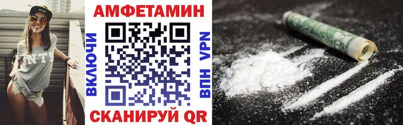 АМФ Розовый  Бирюсинск 