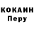МЕФ кристаллы Olmo Beherzt