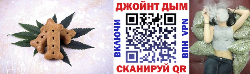 маркетплейс как зайти  Бирюсинск  Еда ТГК марихуана  mega ССЫЛКА 