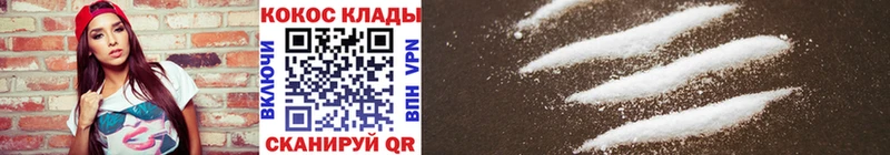 купить наркоту  Бирюсинск  Cocaine Эквадор 