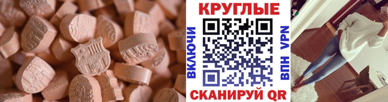 Экстази TESLA  Бирюсинск 