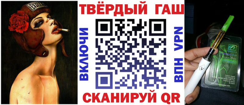 купить   Бирюсинск  KRAKEN   ГАШ гашик 