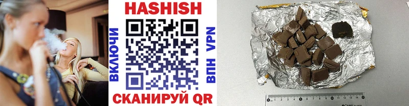 Гашиш Ice-O-Lator Бирюсинск