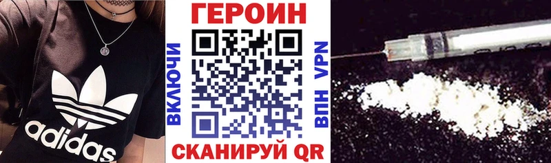 ОМГ ОМГ рабочий сайт  Бирюсинск  Героин VHQ 