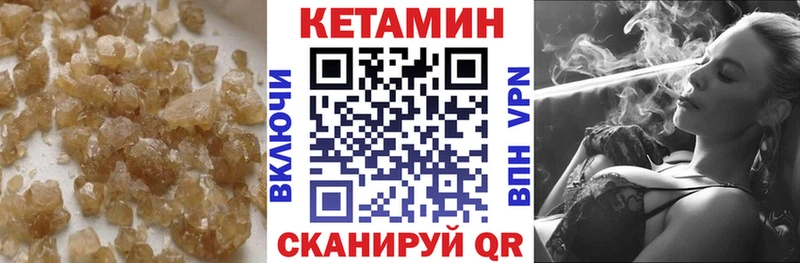 КЕТАМИН ketamine  где найти   Бирюсинск 
