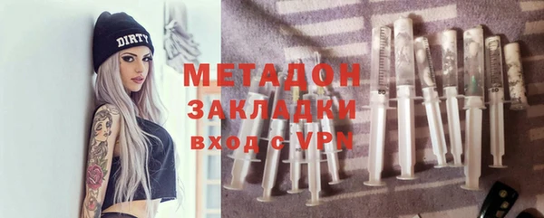гашик Заволжье