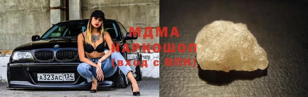 гашиш Абаза