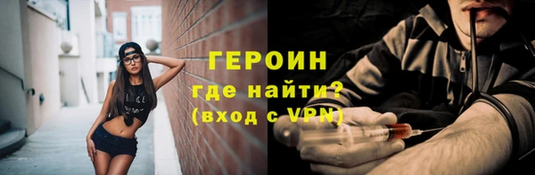 метамфетамин Семикаракорск