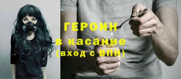 бутират Балабаново