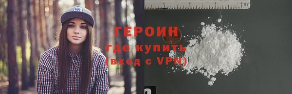 гашиш Абаза