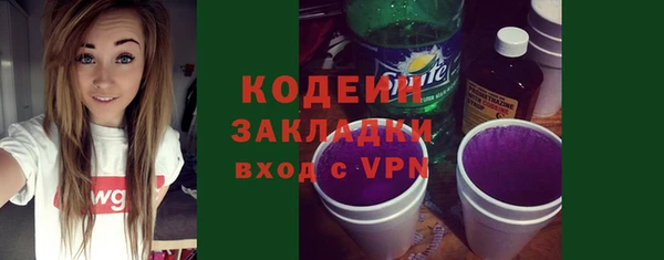 mix Балашиха