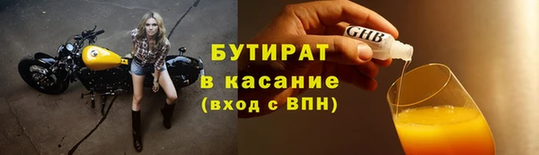 мяу мяу мука Абдулино