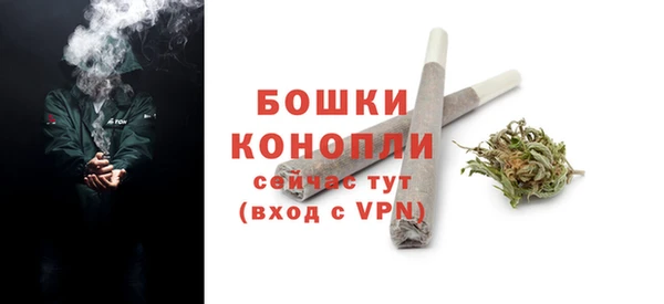 мяу мяу кристалл Семилуки