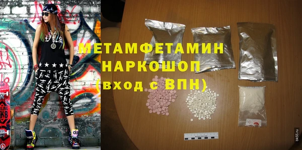 а пвп мука Абинск