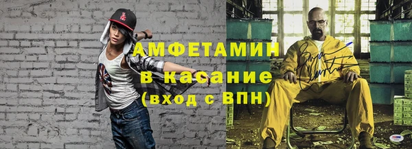 мяу мяу мука Абдулино