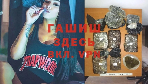 гашиш Абаза