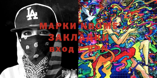 spice Баксан