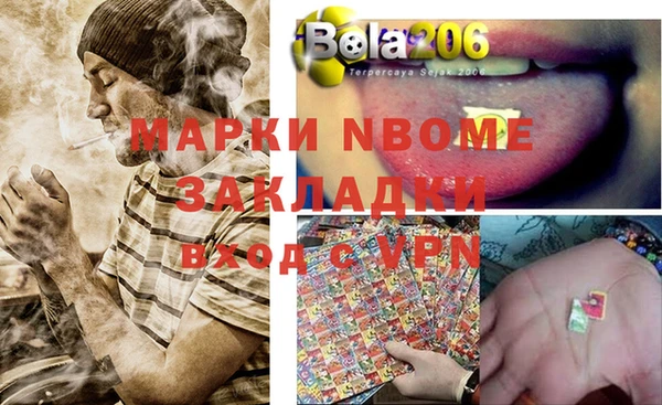а пвп мука Абинск