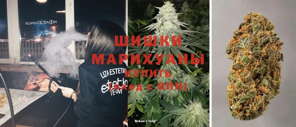 мяу мяу кристалл Заводоуковск