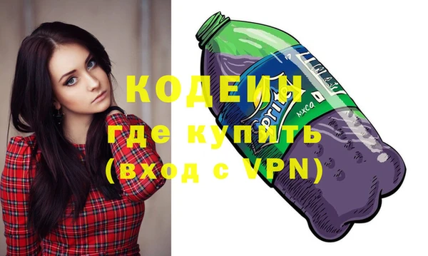 гашиш Абаза