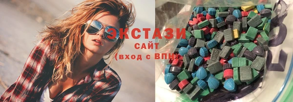 мяу мяу кристалл Семилуки