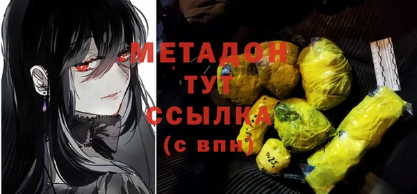 мяу мяу мука Абдулино