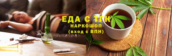 мяу мяу кристалл Семилуки