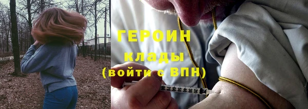 гашиш Абаза