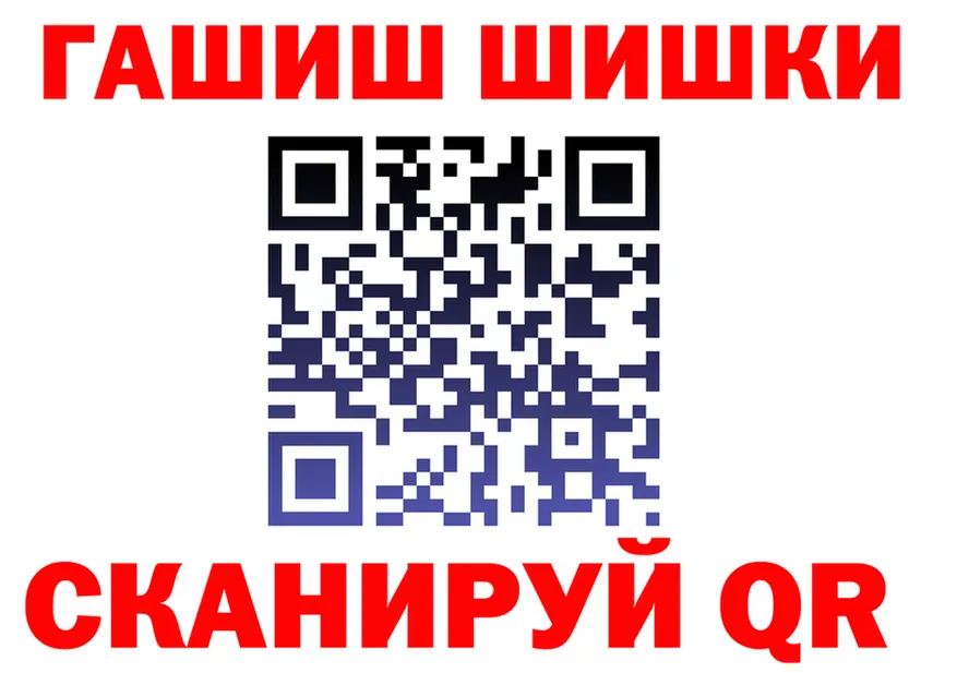 ГАШ хэш как войти darknet ссылка на мегу Бирюсинск