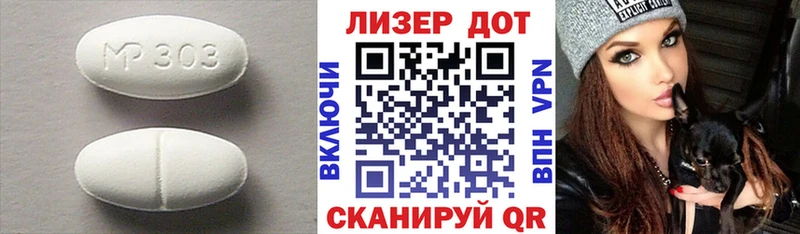 LSD-25 экстази кислота  Бирюсинск 