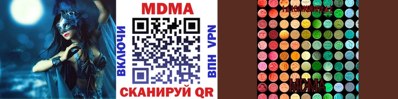 цена   Бирюсинск  МДМА кристаллы 