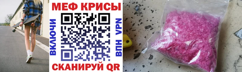 блэк спрут онион  наркошоп  Бирюсинск  Меф 4 MMC 