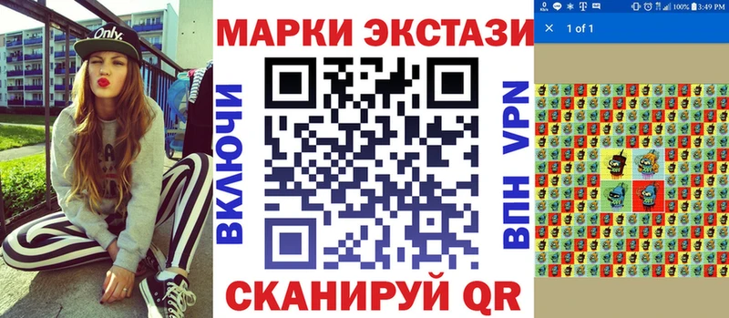Марки N-bome 1500мкг  как найти закладки  Бирюсинск 