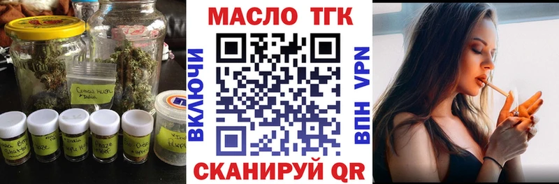 KRAKEN ссылка  Бирюсинск  Дистиллят ТГК гашишное масло 